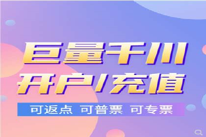竞价推广如何助力中小企业快速发展